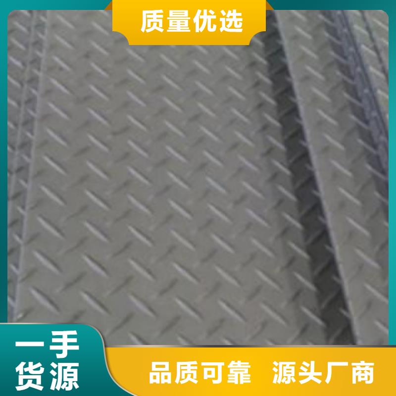 花纹板槽钢选择我们没错