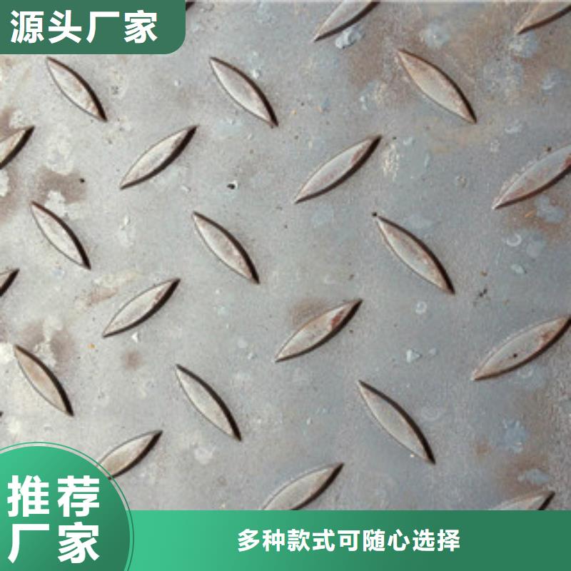 4mm热镀锌花纹板供应商欢迎洽谈