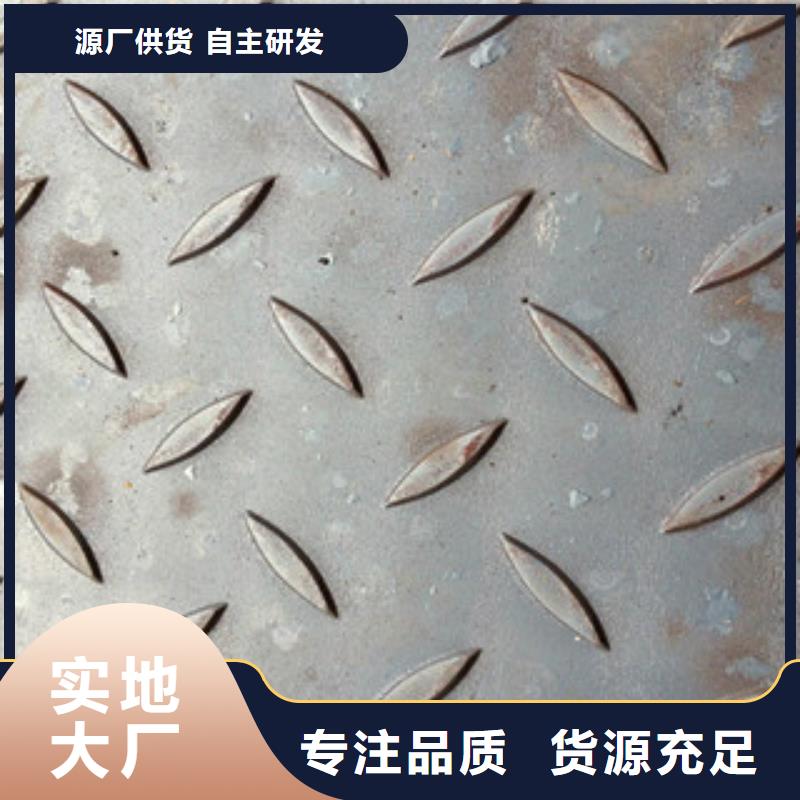 花纹板槽钢选择我们没错