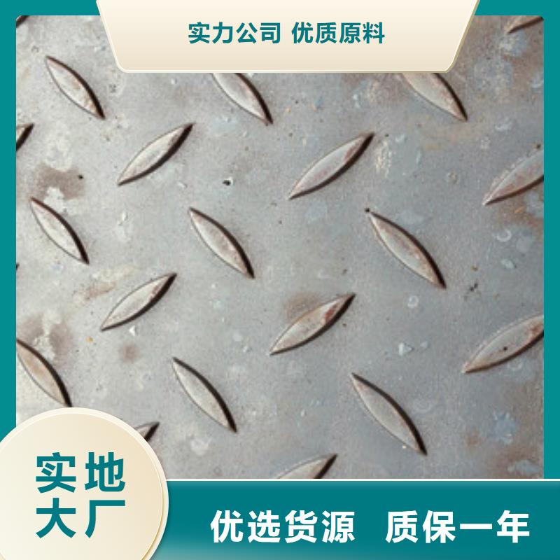 【花纹板】镀锌钢板质量优选