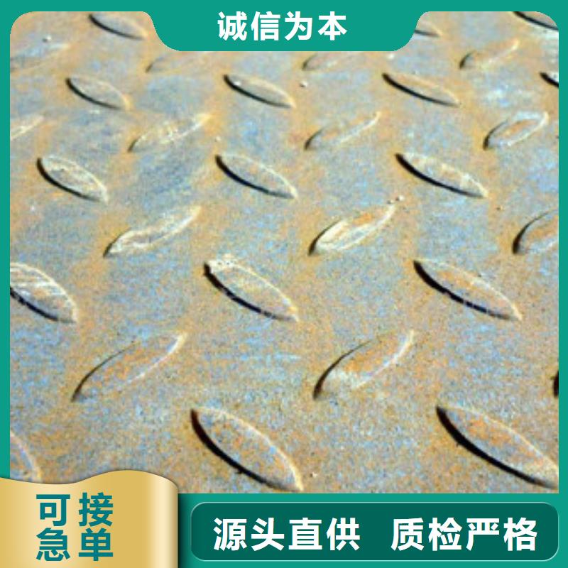 花纹板槽钢选择我们没错
