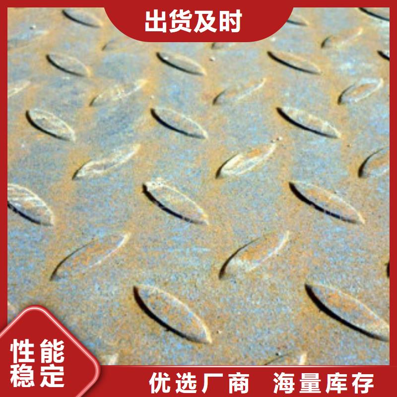 4mm热镀锌花纹板供应商欢迎洽谈