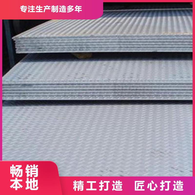 槽钢厂家视频-槽钢厂家-国耀宏业钢铁(阜新市分公司)服务区域太平|彰武|抚顺|营口|盘锦|本溪|大连|丹东|辽阳