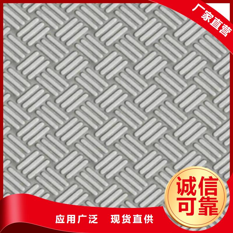 花纹板槽钢选择我们没错