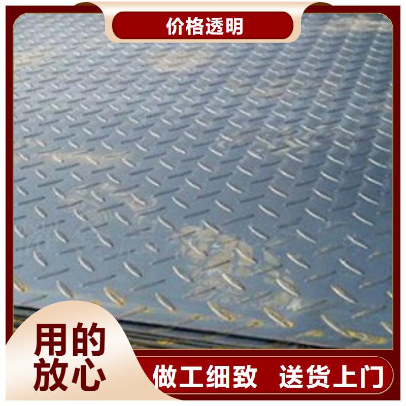 花纹板槽钢选择我们没错
