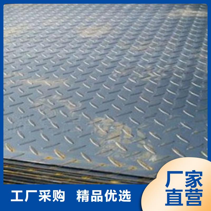 4mm热镀锌花纹板供应商欢迎洽谈