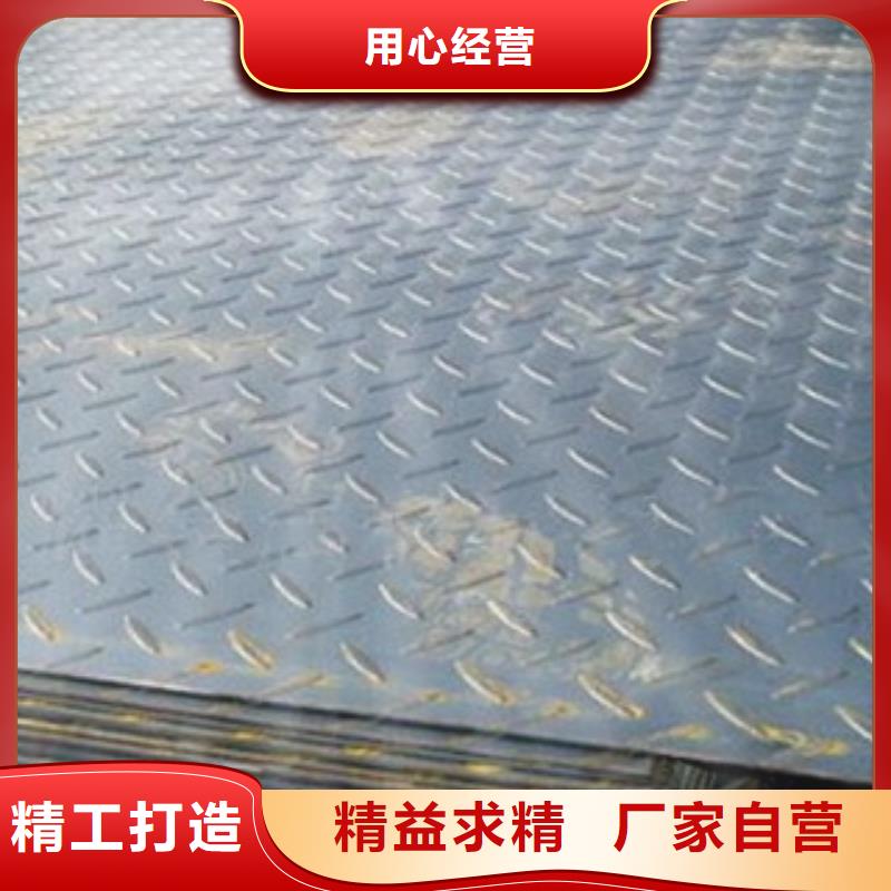 花纹板槽钢选择我们没错