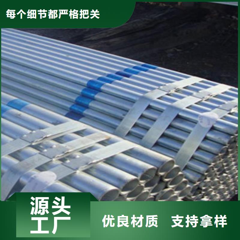 镀锌大棚管Q235B镀锌钢管现货交货及时