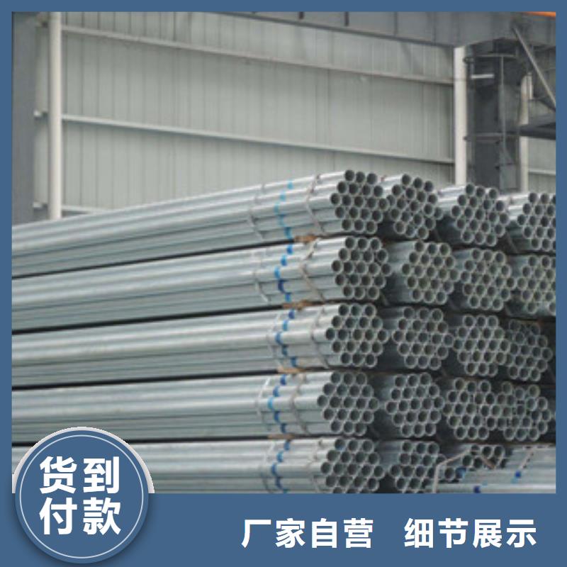 镀锌管钢板出口货到付款