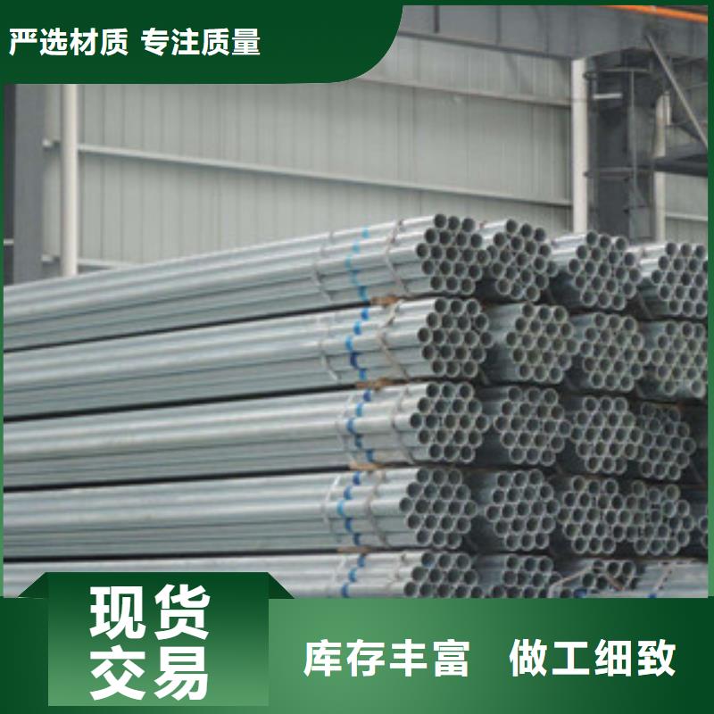 Q235B镀锌管1.2寸32厂商现货零售