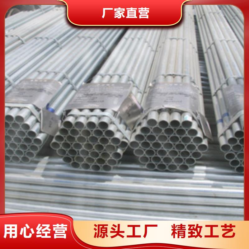 镀锌大棚管Q235B镀锌钢管现货交货及时