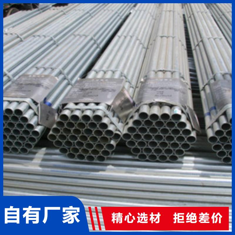 镀锌大棚管Q235B镀锌钢管生产厂家