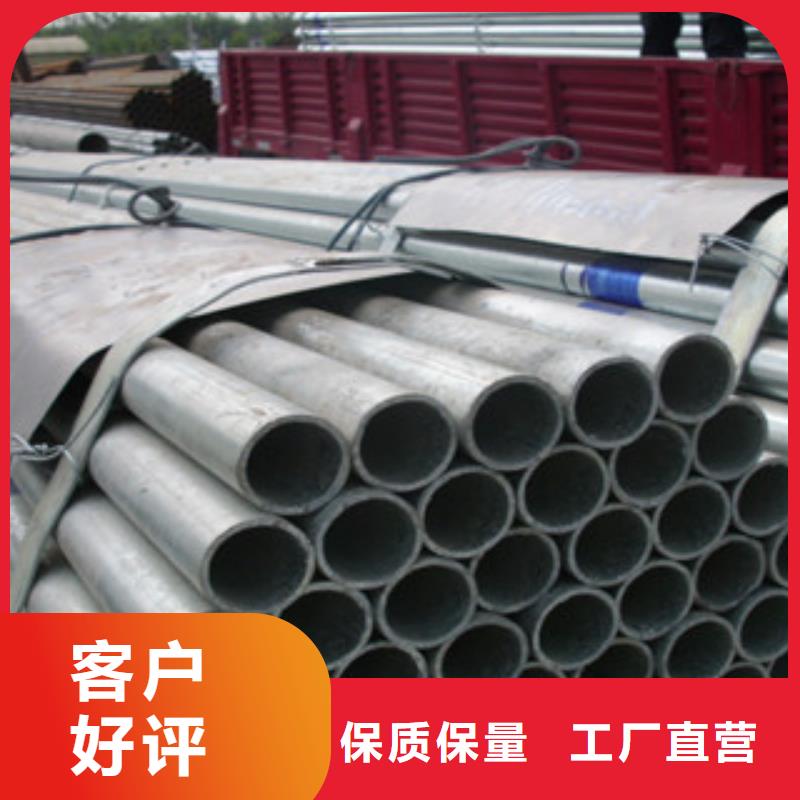 镀锌大棚管Q235B镀锌钢管现货交货及时