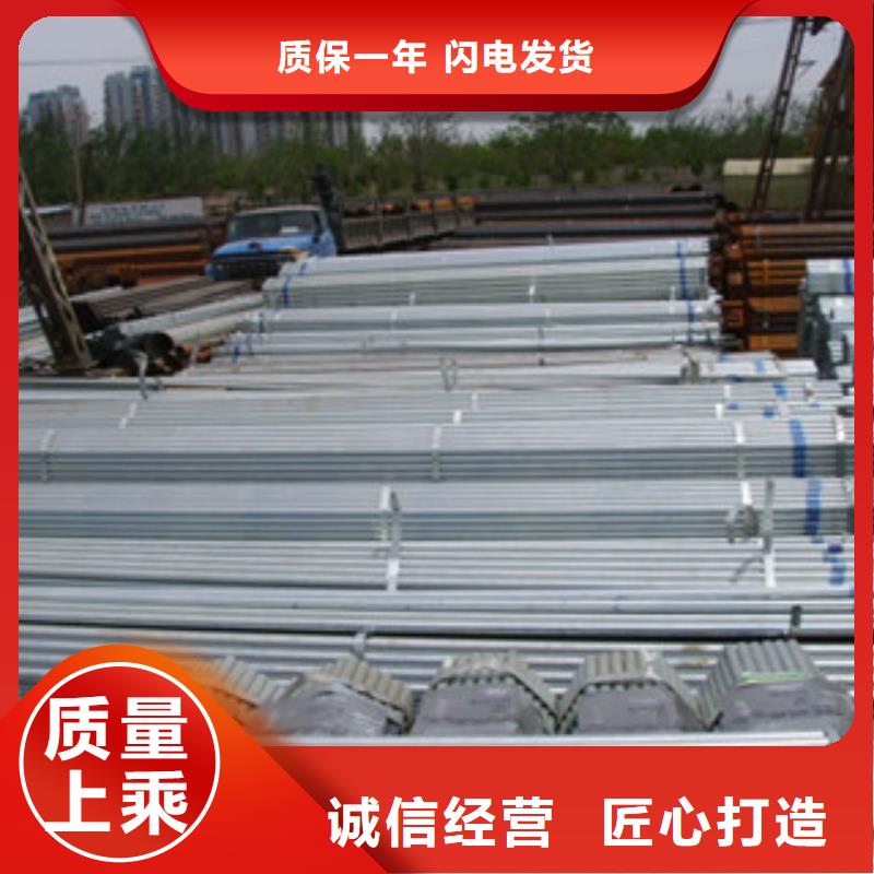 镀锌大棚管Q235B镀锌钢管现货交货及时