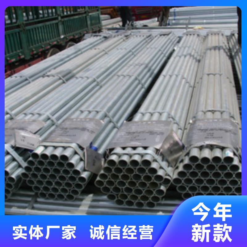 Q235B镀锌管1.2寸32厂商现货零售