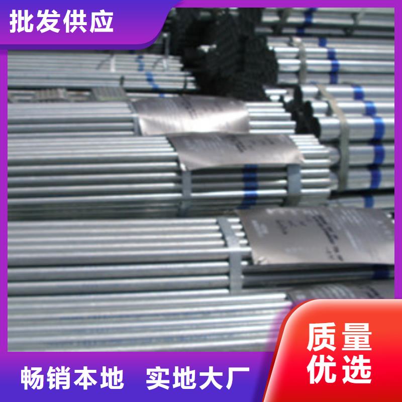 Q235B镀锌管1.2寸32厂商现货零售
