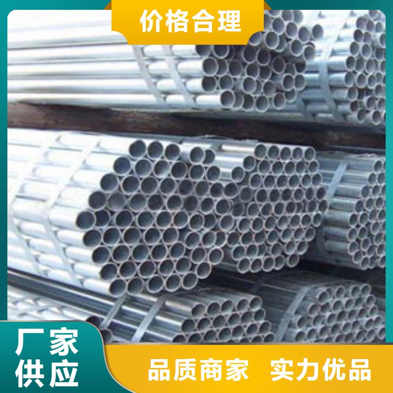Q235B镀锌管1.2寸32厂商现货零售
