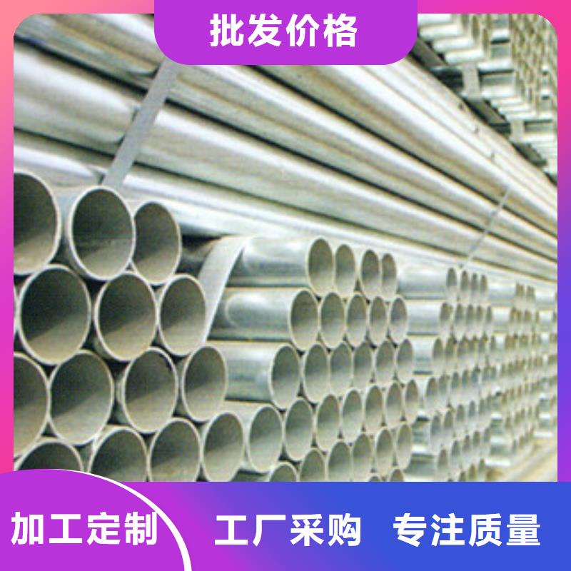 镀锌管钢板出口货到付款