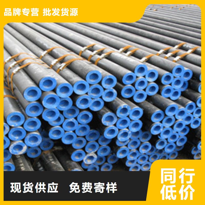 无缝管槽钢源头厂家经验丰富