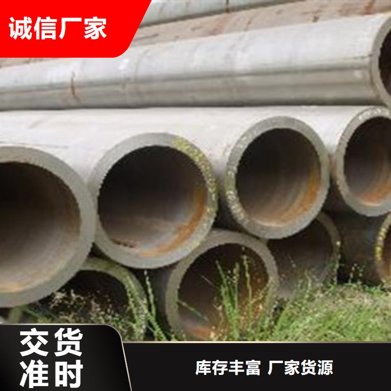 无缝管-H型钢真诚合作