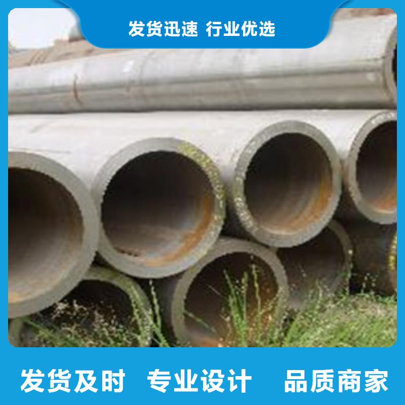 无缝管槽钢源头厂家经验丰富