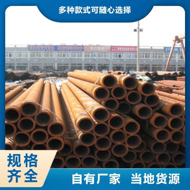 Q355B无缝钢管可货到付款