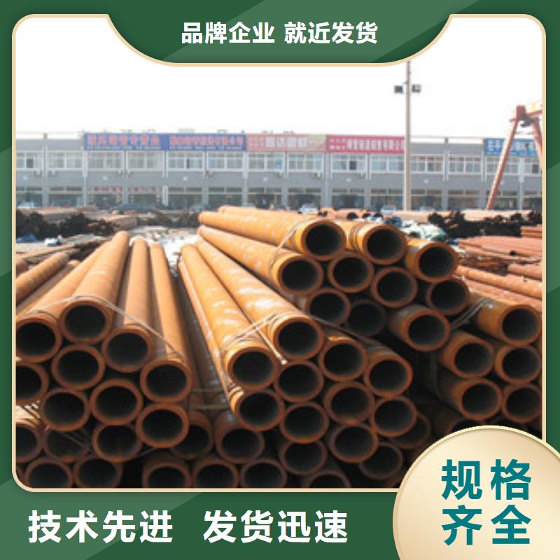 Q355B无缝钢管可货到付款