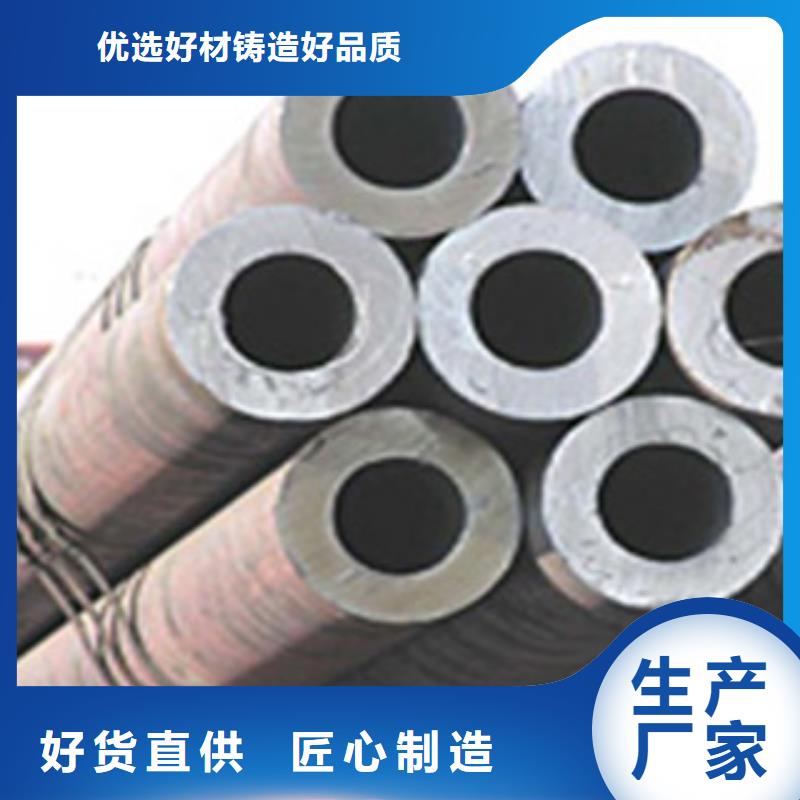 无缝管槽钢源头厂家经验丰富