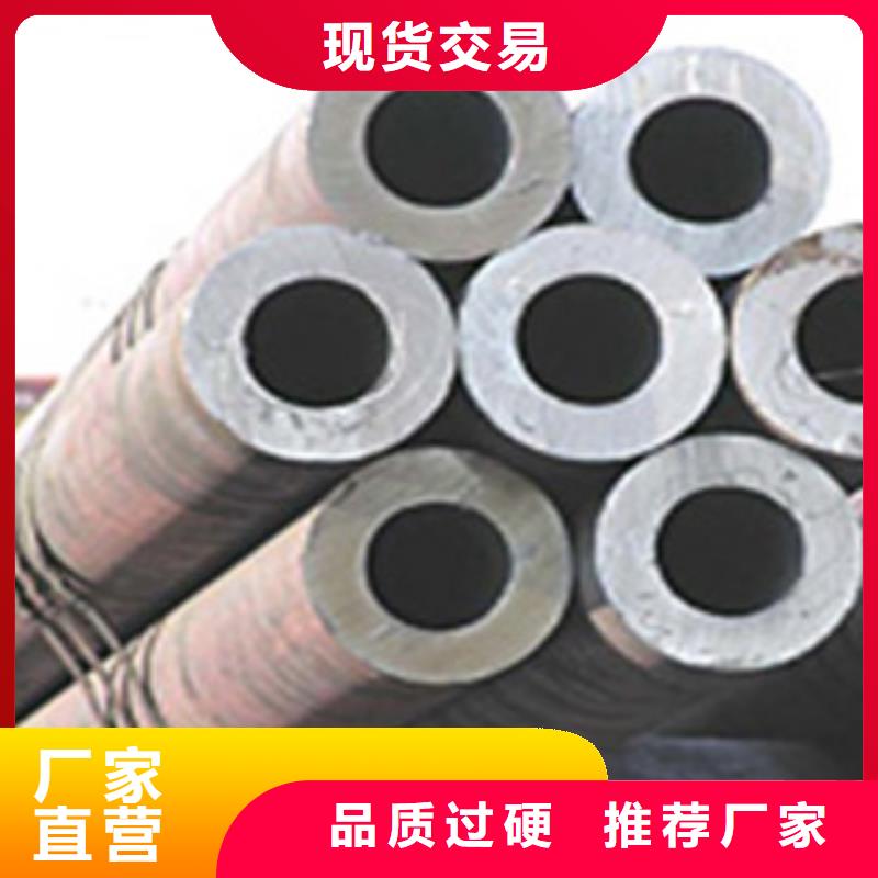 Q355B无缝钢管可货到付款