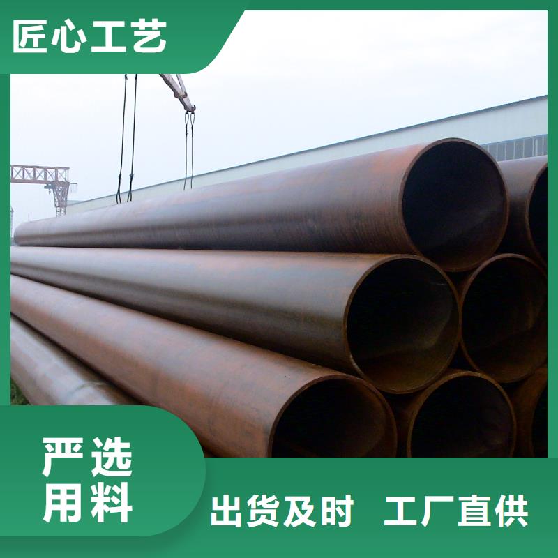 焊管槽钢精工细致打造