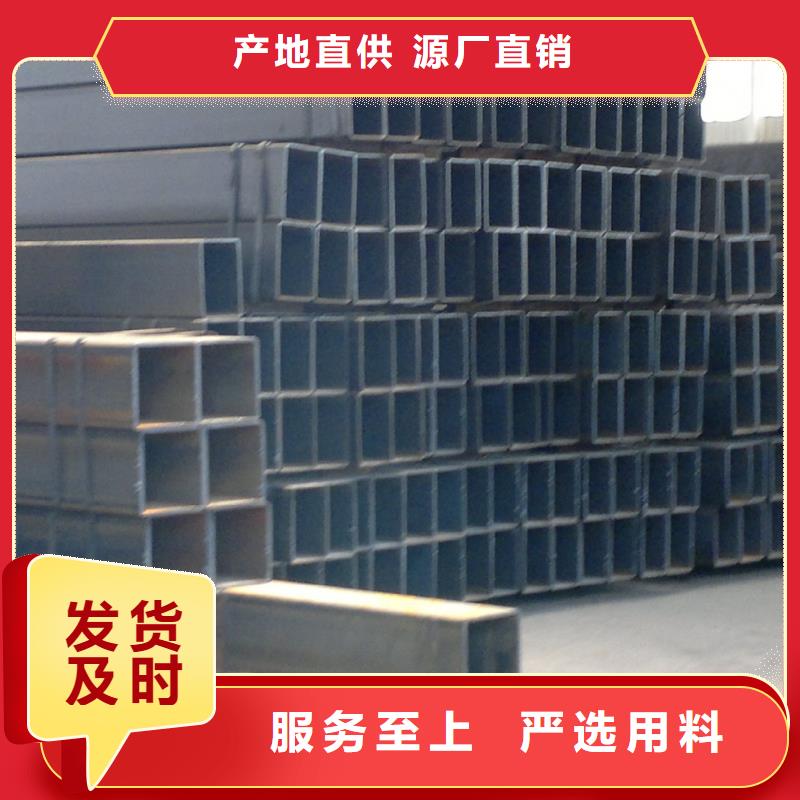 槽钢厂家视频-槽钢厂家|佳木斯市|东风|汤原|哈尔滨|黑河|大兴安岭|牡丹江