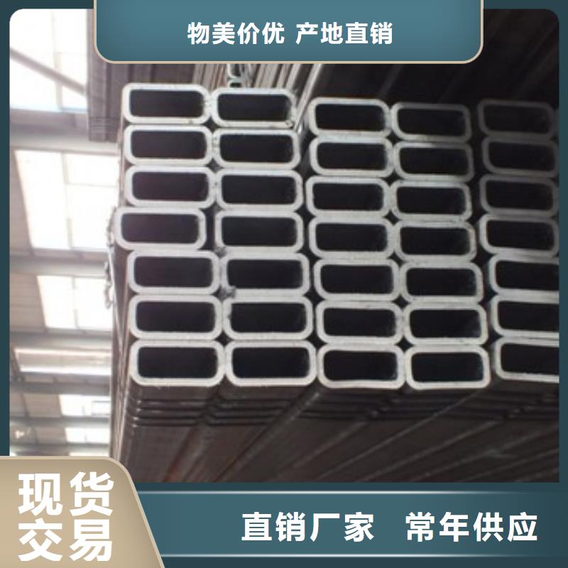 槽钢厂家视频-槽钢厂家-浙江省金华市【此地】品牌-东阳|浦江|嘉兴|丽水|衢州|绍兴