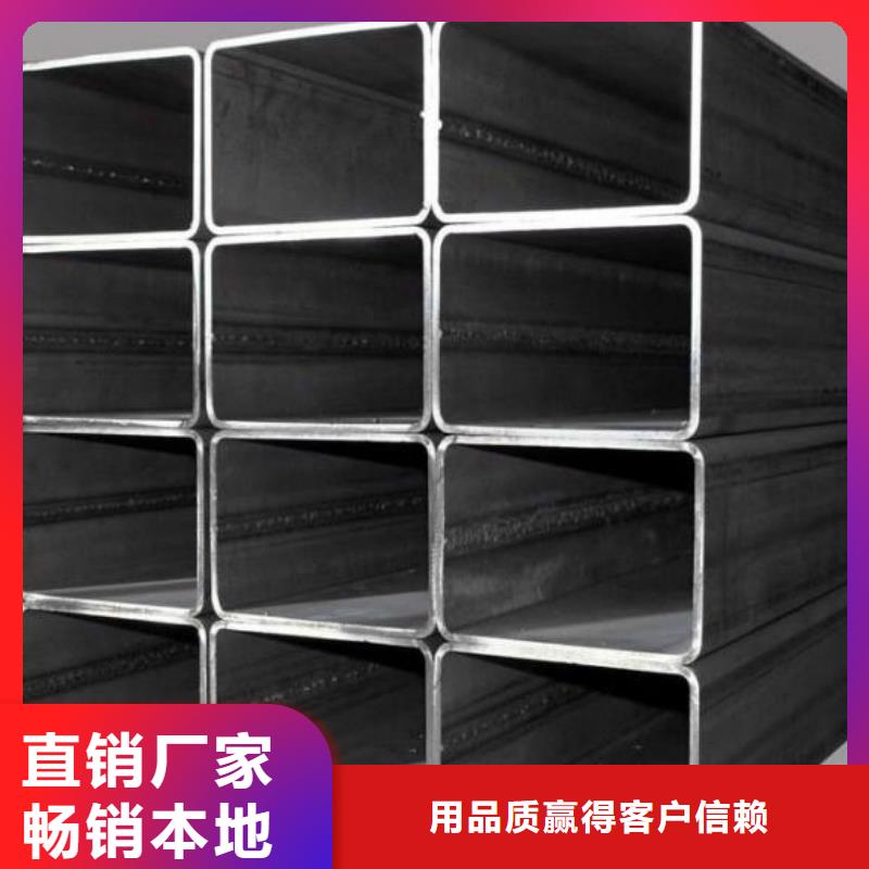 槽钢厂家视频-槽钢厂家-浙江省金华市【此地】品牌-东阳|浦江|嘉兴|丽水|衢州|绍兴