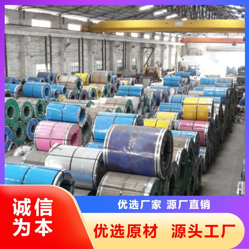 槽钢厂家-视频-槽钢厂家-贵州省安顺市平坝|普定|毕节|黔南|贵阳|铜仁|六盘水【同城】 【附近】生产商