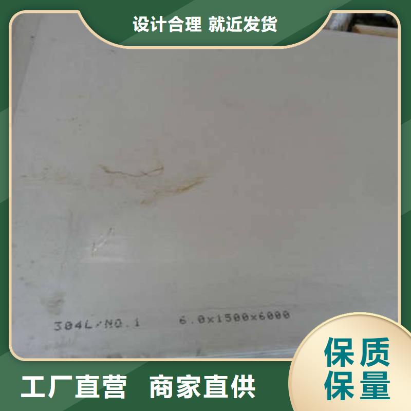 不锈钢板,槽钢专注生产制造多年