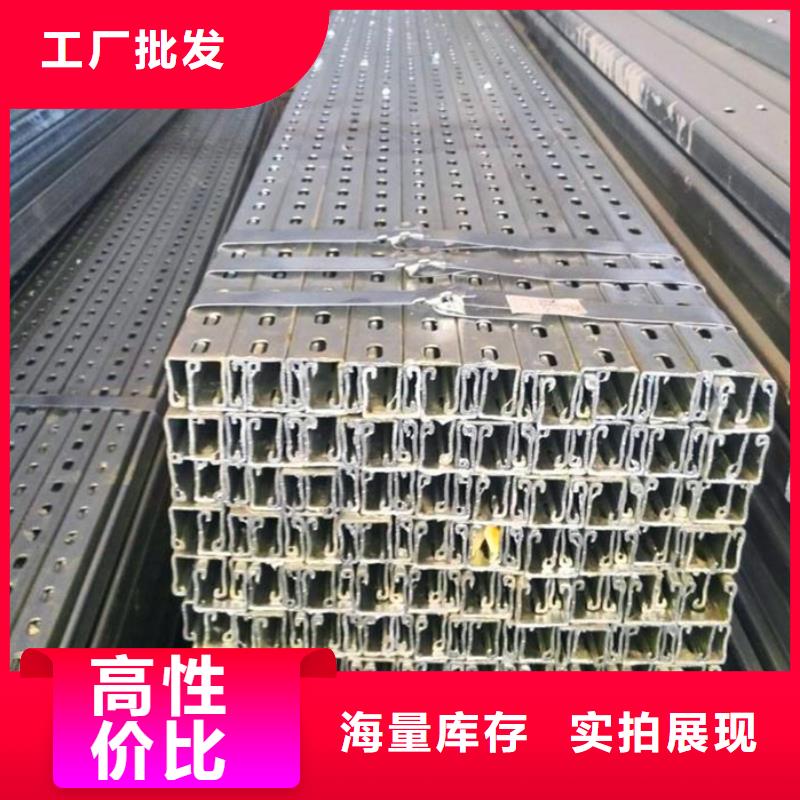 槽钢厂家-视频-槽钢厂家|内蒙古阿拉善市|鄂尔多斯|赤峰|呼和浩特|兴安|锡林郭勒|通辽|乌海