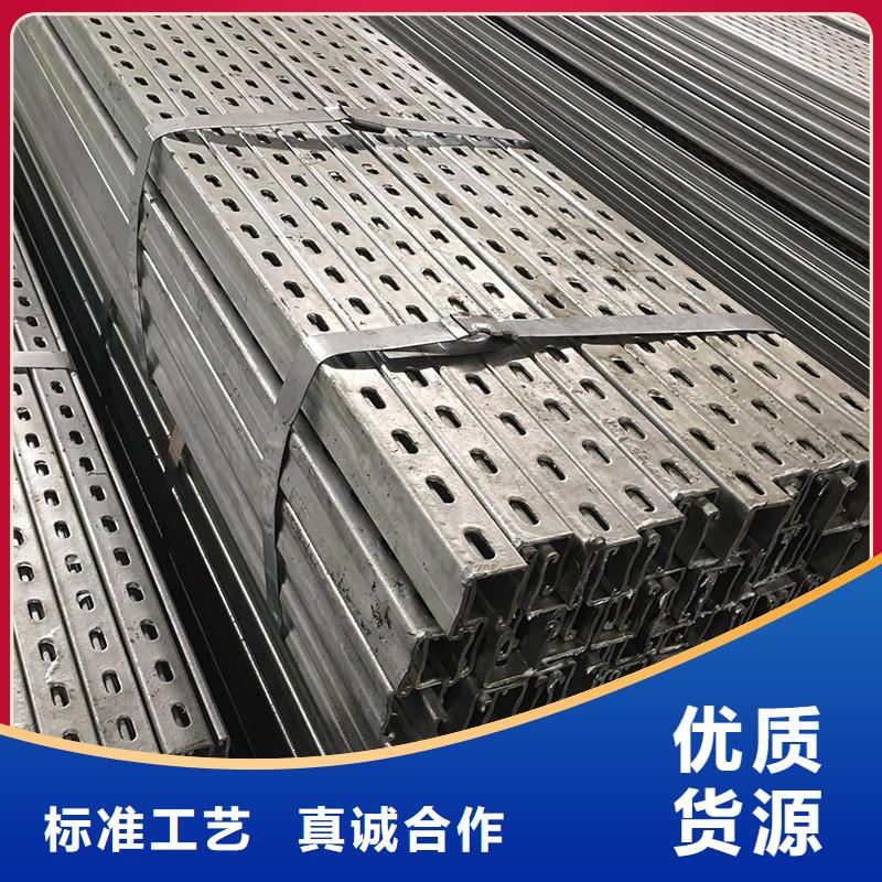 槽钢厂家-视频-六安市槽钢厂家-(周边)可服务区域金寨|裕安|淮北|芜湖|铜陵|淮南|黄山|蚌埠|池州