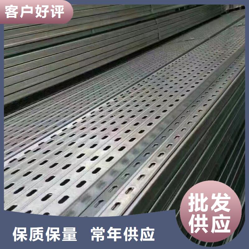 槽钢厂家-视频-槽钢厂家|内蒙古阿拉善市|鄂尔多斯|赤峰|呼和浩特|兴安|锡林郭勒|通辽|乌海