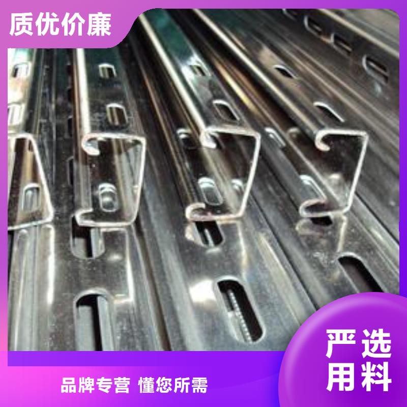 槽钢厂家-视频-六安市槽钢厂家-(周边)可服务区域金寨|裕安|淮北|芜湖|铜陵|淮南|黄山|蚌埠|池州
