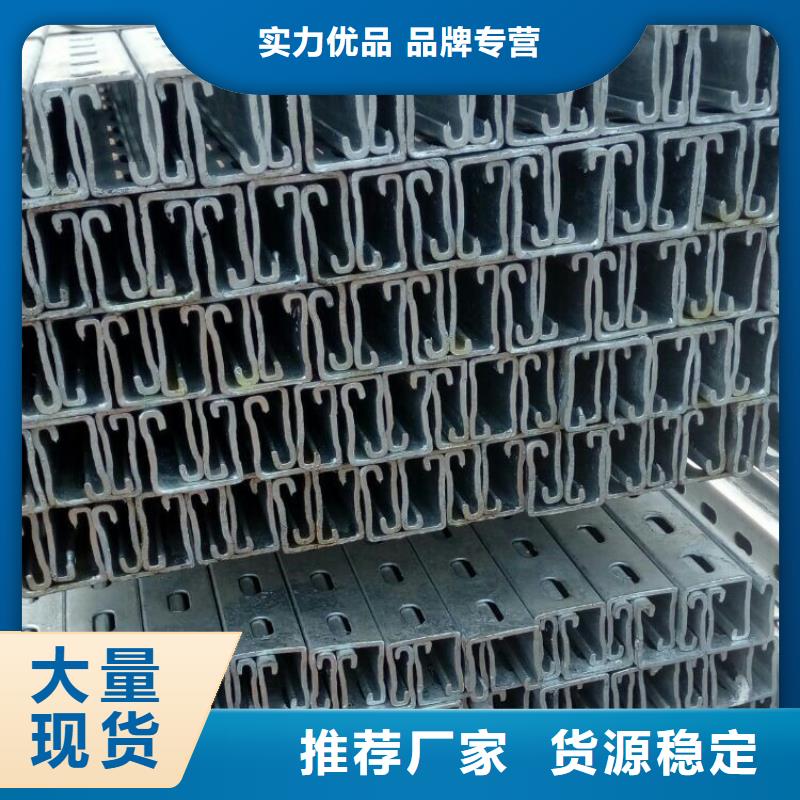 槽钢厂家-视频-槽钢厂家|内蒙古阿拉善市|鄂尔多斯|赤峰|呼和浩特|兴安|锡林郭勒|通辽|乌海