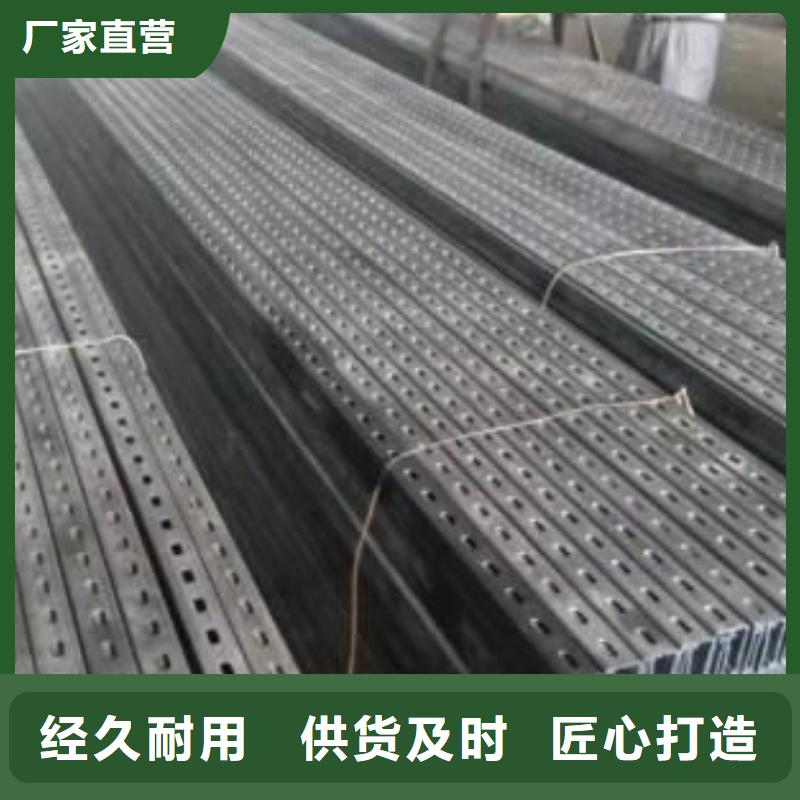 槽钢厂家-视频-槽钢厂家|内蒙古阿拉善市|鄂尔多斯|赤峰|呼和浩特|兴安|锡林郭勒|通辽|乌海