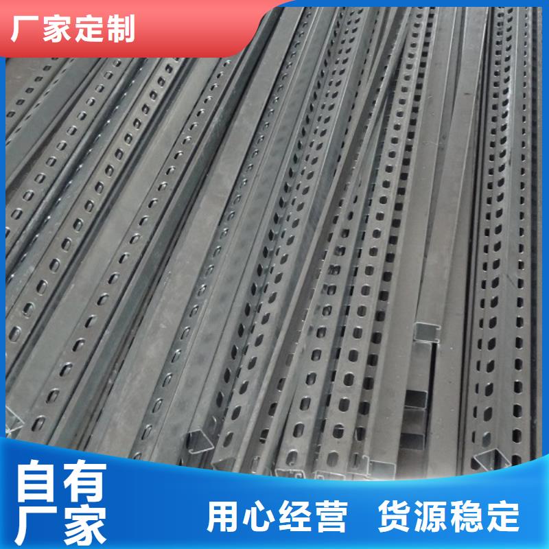 槽钢厂家-视频-槽钢厂家|内蒙古阿拉善市|鄂尔多斯|赤峰|呼和浩特|兴安|锡林郭勒|通辽|乌海