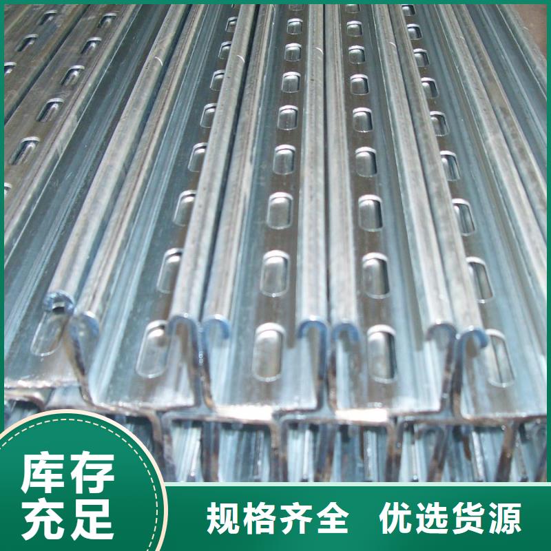 光伏支架槽钢实力雄厚品质保障