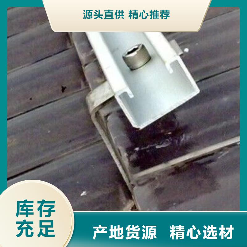 光伏支架槽钢实力雄厚品质保障