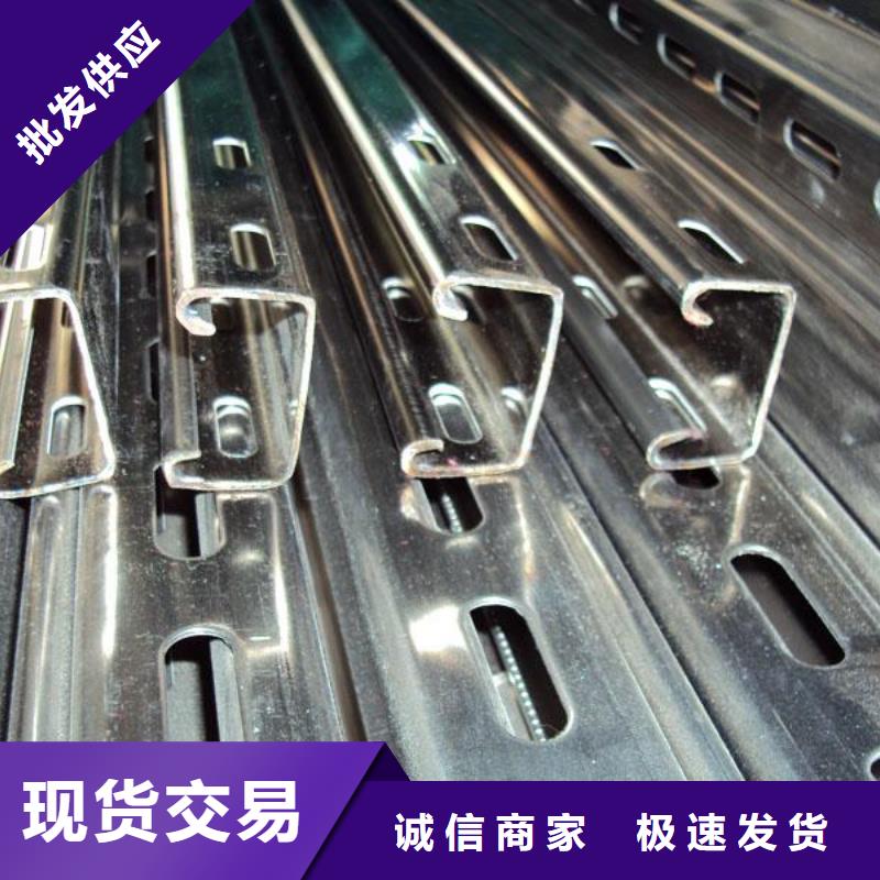 光伏支架槽钢实力雄厚品质保障