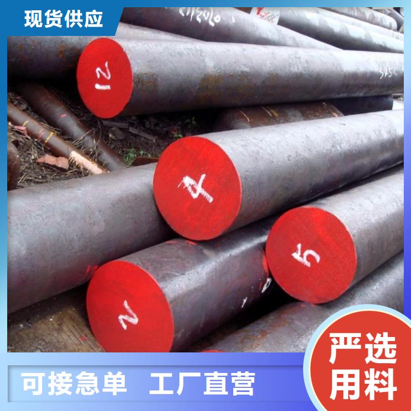 槽钢厂家-视频-槽钢厂家_福建省市场覆盖三明|泉州|龙岩|宁德|南平|漳州等