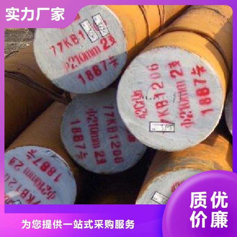 槽钢厂家-视频-槽钢厂家_福建省市场覆盖三明|泉州|龙岩|宁德|南平|漳州等