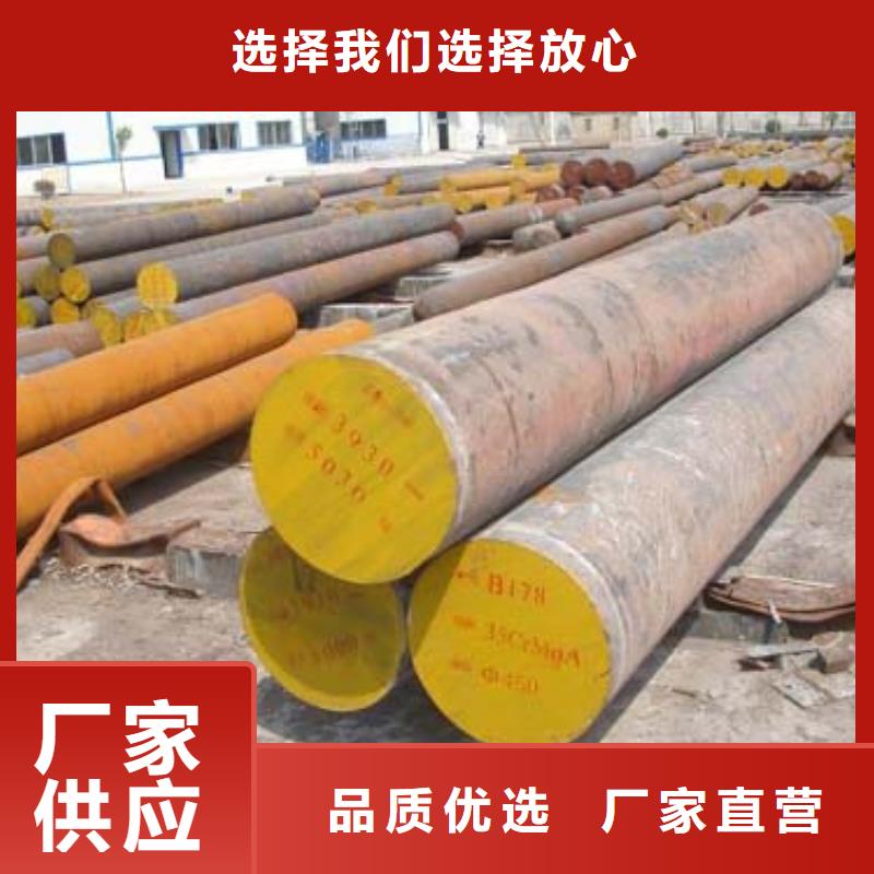 槽钢厂家-视频-槽钢厂家_福建省市场覆盖三明|泉州|龙岩|宁德|南平|漳州等