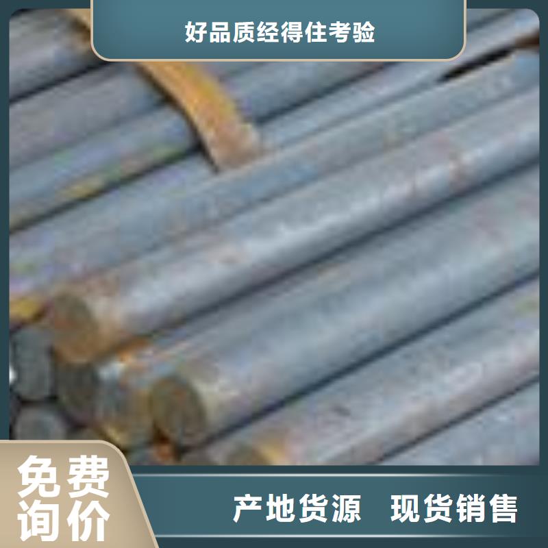 槽钢厂家-视频-槽钢厂家_福建省市场覆盖三明|泉州|龙岩|宁德|南平|漳州等