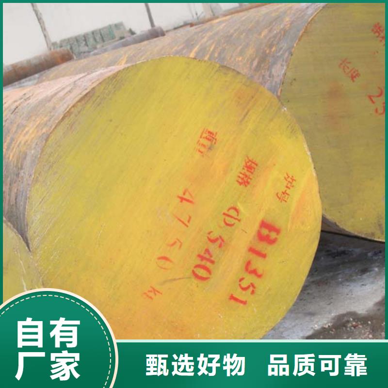 槽钢厂家-视频-槽钢厂家_福建省市场覆盖三明|泉州|龙岩|宁德|南平|漳州等